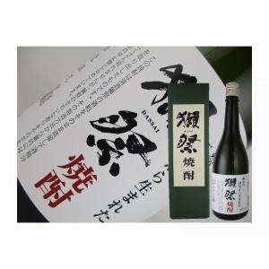 十四代 【幻の日本酒から造られた激レアの焼酎！】 鬼兜 蘭引酒 オーク