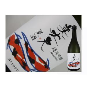 日本酒　高知県　美丈夫　純米吟醸　夏酒　720ml
