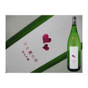日本酒 宮城県 零響-Absolute0-2023 500ml 【※代金引換不可】 : 金二