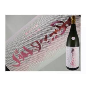 日本酒　宮城県　あたごのまつ　純米大吟醸　吟のいろは　720ml