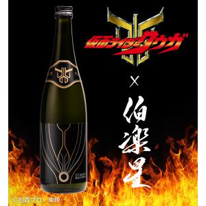 日本酒 宮城県 零響-Absolute0-2023 500ml 【※代金引換不可】 : 金二