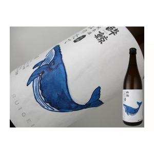 日本酒　高知県　酔鯨　特別純米酒　しぼりたて生酒　720ml