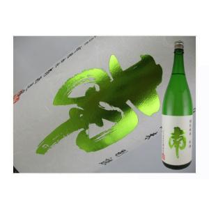 日本酒　高知県　南　特別純米　別誂　1.8L｜kaneni-shouji
