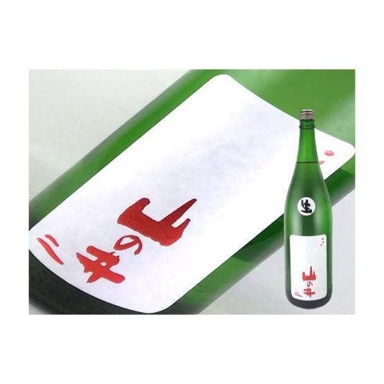 日本酒　福島県　山の井　純米大吟醸　朝日50　生　1.8L
