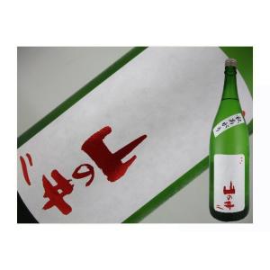 日本酒　福島県　山の井　純米大吟醸　朝日50　秋あがり　720ml