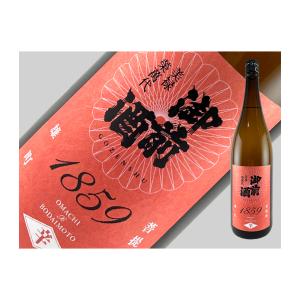 日本酒　岡山県　御前酒　1859　辛口　1800ml