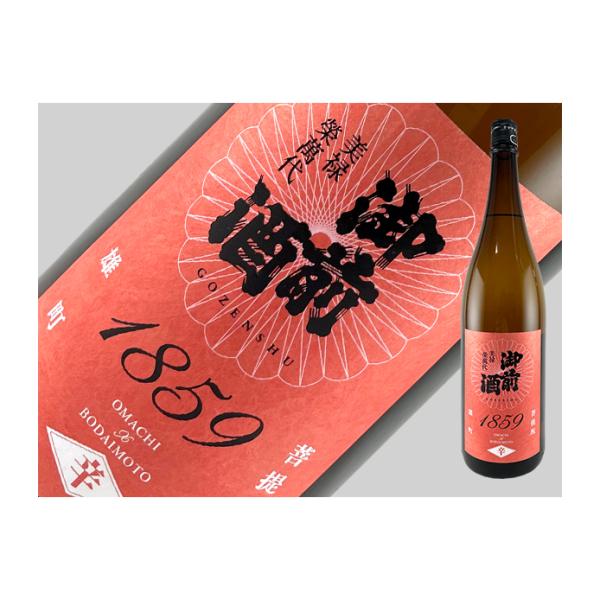 日本酒　岡山県　御前酒　1859　辛口　720ml