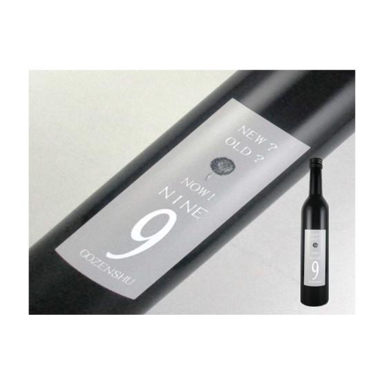 日本酒　岡山県　GOZENSHU　9（NINE）　ブラックボトル　500ml