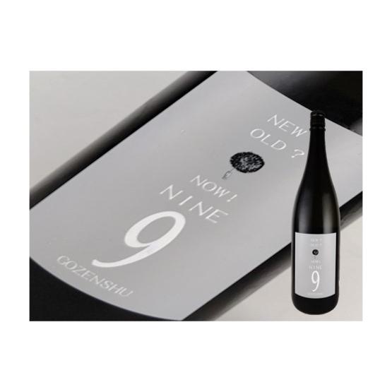 日本酒　岡山県　GOZENSHU　9（NINE）　ブラックボトル　1.8L