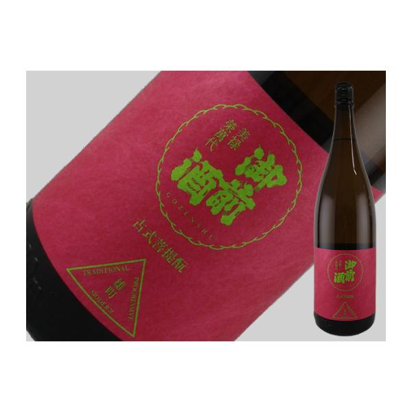 日本酒　岡山県　御前酒　古式菩提もと　720ml