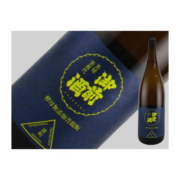 日本酒　岡山県　御前酒　酵母無添加菩提もと　1.8L
