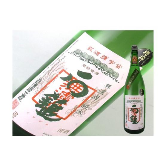日本酒　愛媛県　石鎚　無濾過純米　槽搾り　1.8L