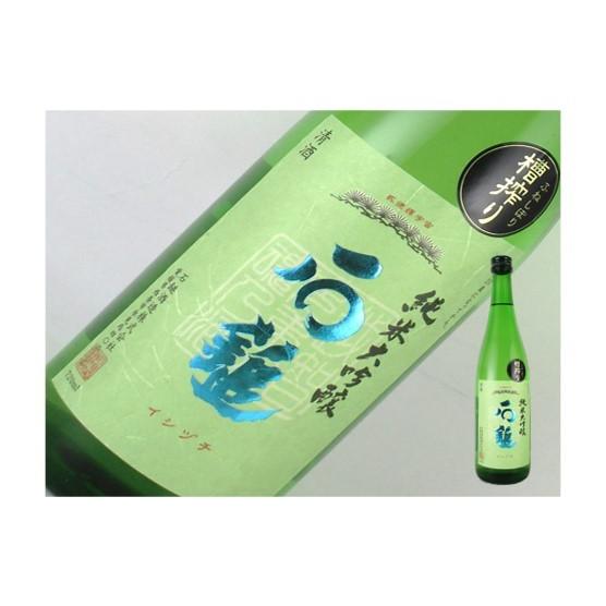 日本酒　愛媛県　石鎚　純米大吟醸　槽搾り　720ml