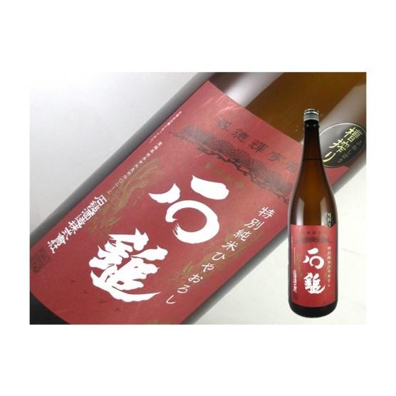 日本酒　愛媛県　石鎚　特別純米　ひやおろし　720ml