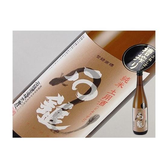 日本酒　愛媛県　石鎚　純米　土用酒　720ml