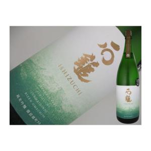 日本酒　愛媛県　石鎚　袋吊り　雫酒　斗瓶取り　純米吟醸　雄町50　2024ヴィンテージ　1.8Ｌ