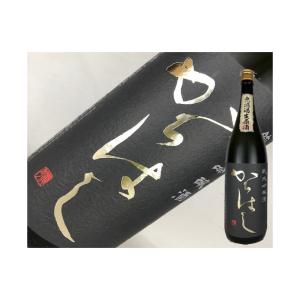 日本酒　福島県　からはし　純米吟醸　山田錦　無濾過生原酒　720ml