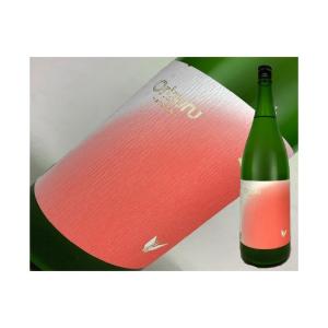 日本酒　山口県　阿武の鶴　Orizuru　ーおりがらみー　720ml