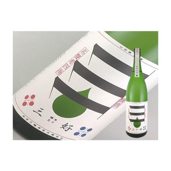 日本酒　山口県　三好Green　純米吟醸　720ml