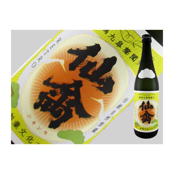 日本酒　栃木県　仙禽　レトロ　壱式　720ml