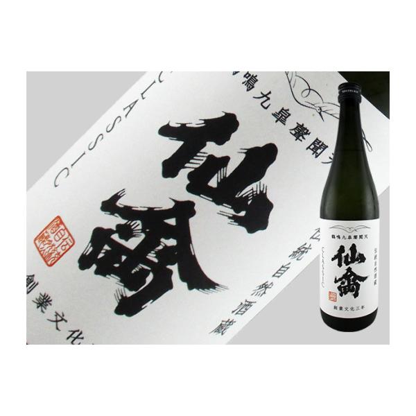 日本酒　栃木県　仙禽　クラシック　壱式　720ml