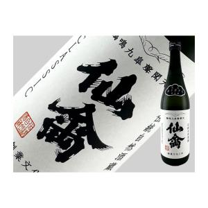 日本酒　栃木県　仙禽　クラシック　弐式　オリガラミ　720ml