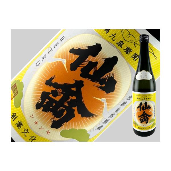 日本酒　栃木県　仙禽　レトロ　零式(生)　720ml