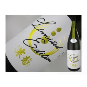 日本酒 千葉県 総乃寒菊 純米吟醸 総の舞60 Limited Edition 1.8L