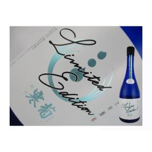 日本酒　千葉県　総乃寒菊　五百万石50　Limited Edition　純米大吟醸無濾過生原酒　72...