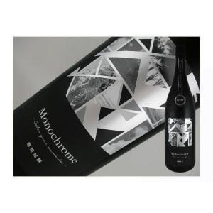 日本酒　千葉県　寒菊　純米大吟醸　無濾過生原酒　Monochrome　1.8L