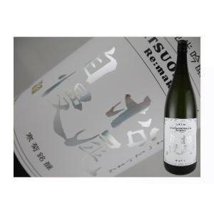 日本酒　千葉県　松尾自慢　純米吟醸　- Remake -　720ml