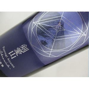 日本酒　千葉県　寒菊　純米大吟醸　剣愛山50-Chronicle-2025　720ml