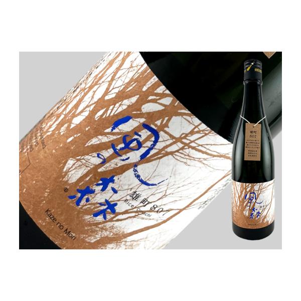 日本酒　奈良県　風の森　雄町　807　720ml