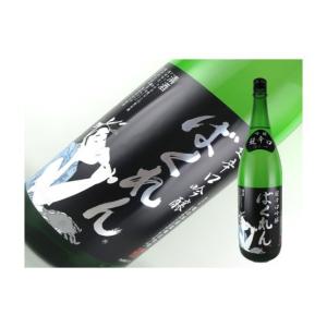 日本酒　山形県　くどき上手　黒ばくれん　超辛口吟醸　生酒　1800ml