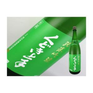 日本酒　山形県　くどき上手　純米吟醸　酒未来　1.8L｜kaneni-shouji