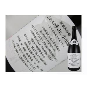 イエラム　サンタマリア　ボヤージュ　#01 新品未開封 イエラム・サンタマリア ボヤージュ #01 エイジド ワイン カスク