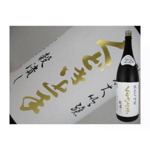 酔鯨 熟成梅酒8 720ml : 金二商事 - 通販 - Yahoo!ショッピング