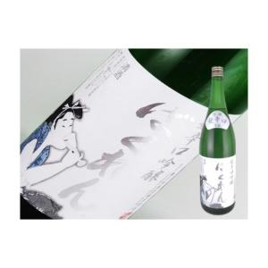 日本酒　山形県　くどき上手　白ばくれん　吟醸酒　超辛口　720ml