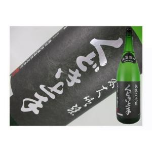 日本酒　山形県　くどき上手　純米大吟醸　出羽燦々　生酒　33%　1800ml