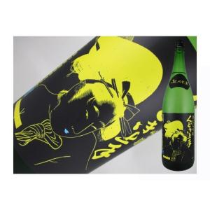 日本酒　山形県　くどき上手　純米大吟醸　Jr.のヒ蜜　The nectar　〜花の蜜〜　720ml