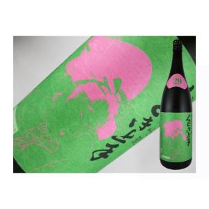 日本酒　山形県　くどき上手　純米大吟醸　Jr.の米と嫉妬で醸す果実な液体 29%　720ml