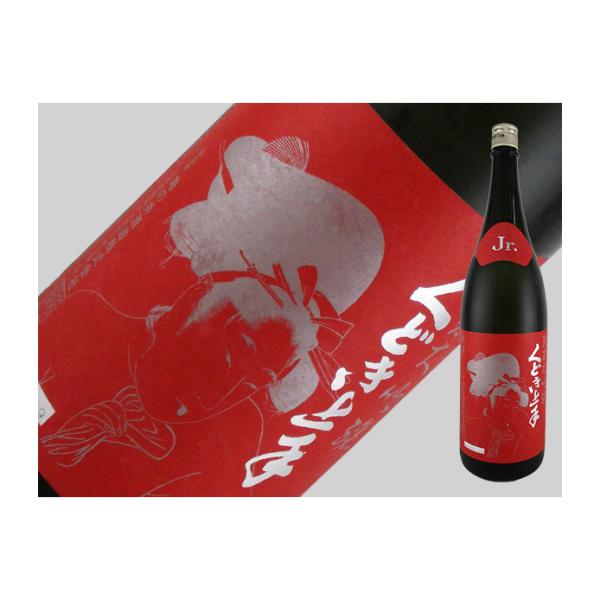 日本酒　山形県　くどき上手　純米大吟醸　Jr.の山田穂　44％　720ml