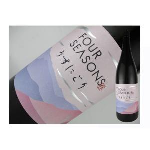 日本酒　秋田県　飛良泉　FOUR SEASONS　(春)　うすにごり　720ml