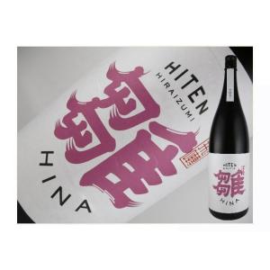 日本酒　秋田県　飛良泉　飛囀-HITEN-　雛(HINA)　720ml