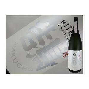 日本酒　秋田県　飛良泉　飛囀-HITEN-　鵠(HAKUCHO)Type-A　1800ml