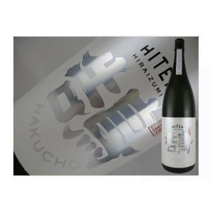 日本酒　秋田県　飛良泉　飛囀-HITEN-　鵠(HAKUCHO)Type-B　1.8L