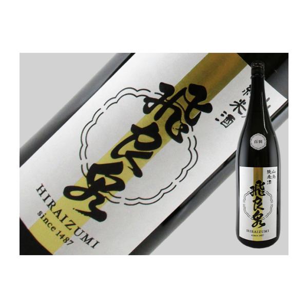 日本酒　秋田県　飛良泉　山廃純米酒　百田　生酒　1.8L
