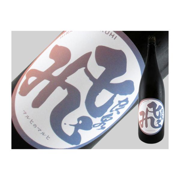 日本酒　秋田県　飛良泉　マルヒのマルヒ　生酒　720ml