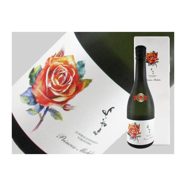 日本酒　長崎県　よこやま　純米大吟醸　Princess　Michiko　箱入　720ml
