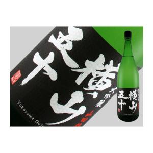 日本酒　長崎県　横山五十　純米大吟醸　BLACK　生詰　1800ml